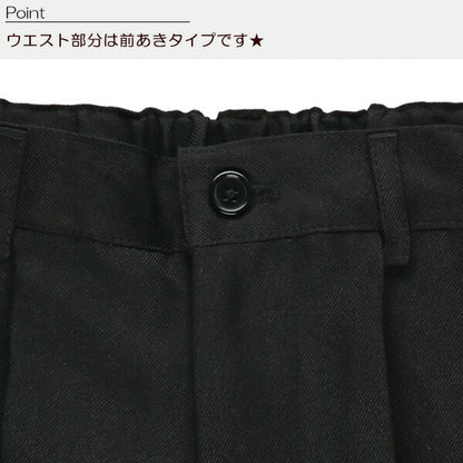 Plain Pants