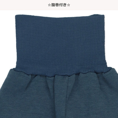 Brushed Lined Pajama Pants for Baby Boys