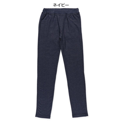 Denim Leggings (Winter, Spring, Autumn)
