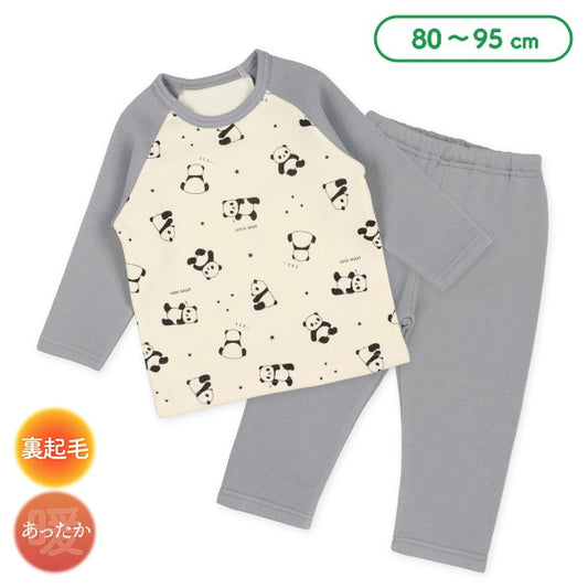 Brushed Lined Pajama Pants for Baby Boys