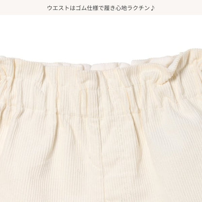 Girls' Schoolwear Culottes (Winter)