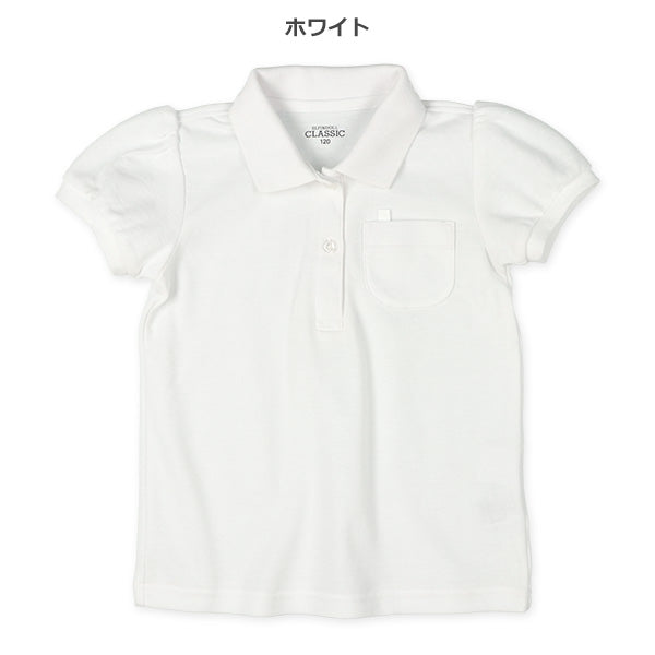 School Polo Shirt