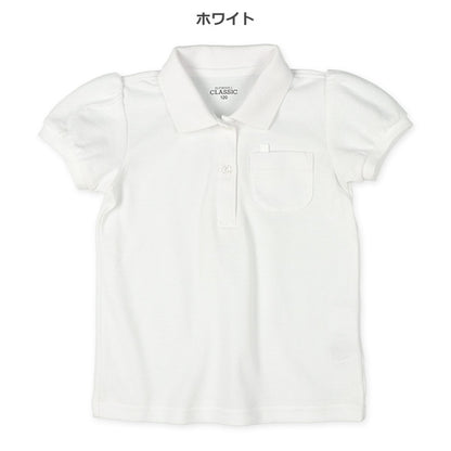 School Polo Shirt
