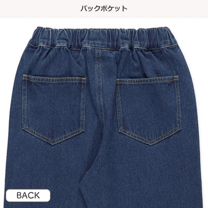 Denim Wide Pants (Winter, Spring, Autumn)