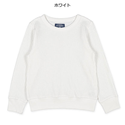 Plain Waffle Sweatshirt (Winter, Spring, Autumn)