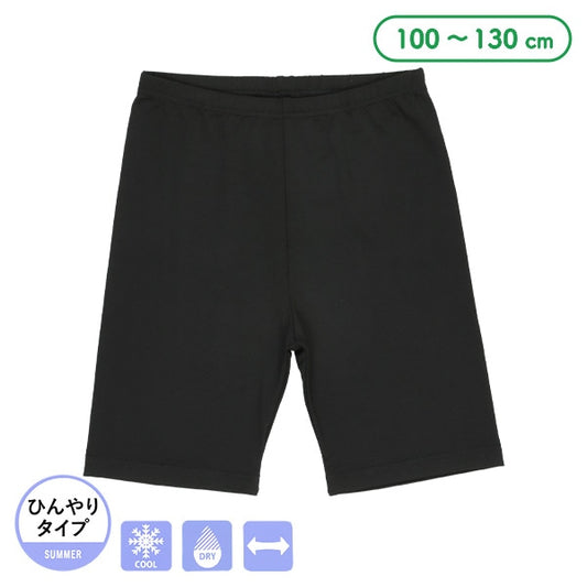 Semi Short Leggings