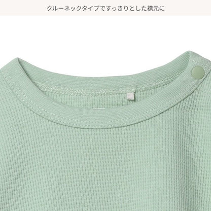 Waffle Short Sleeve T-shirt