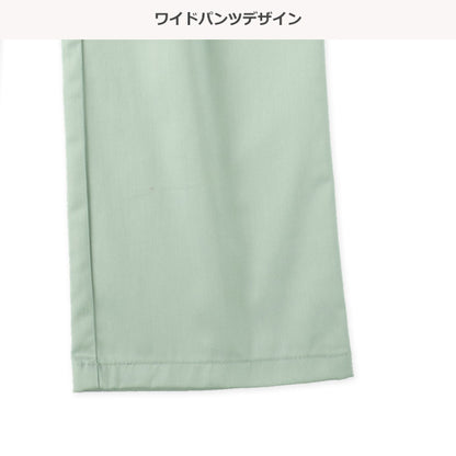 Long Wide Pants (Winter, Spring, Autumn)