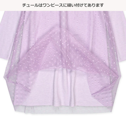 Tulle Overlay Dress (Winter, Spring, Autumn)