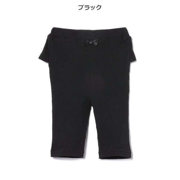 Frill Knit Shorts