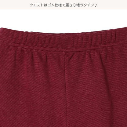 Kids' Girl Knit Pants (Winter)