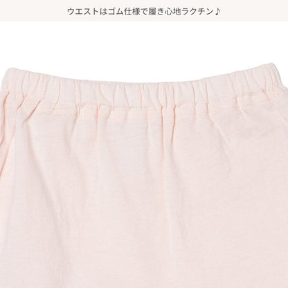 Frill Pants