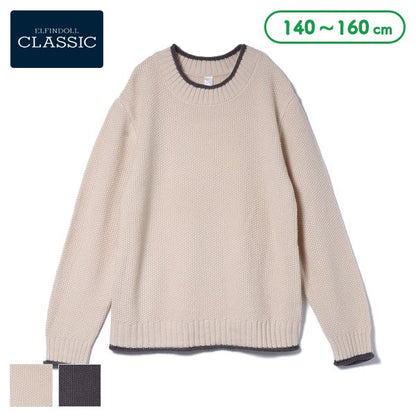 Girls' Schoolwear Sweater (Winter)