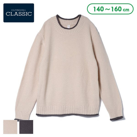 Girls' Schoolwear Sweater (Winter)