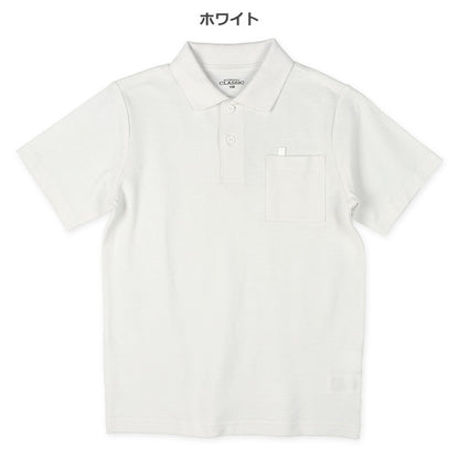 Short Sleeve School Polo Shirt