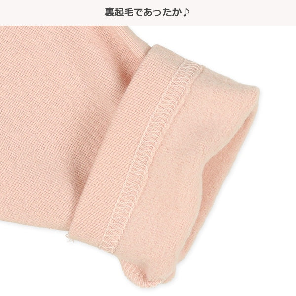 Brushed Lined Pajama Pants for Baby Girls
