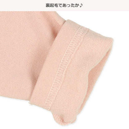 Brushed Lined Pajama Pants for Baby Girls