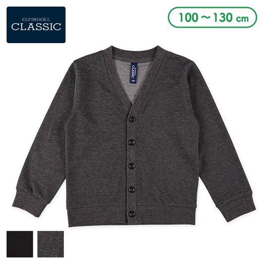 Plain Ponte Cardigan (Winter, Spring, Autumn)