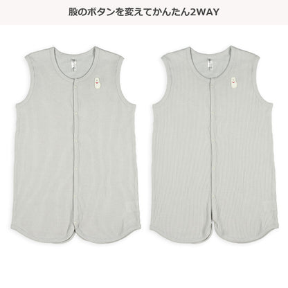 Vest Style Towel