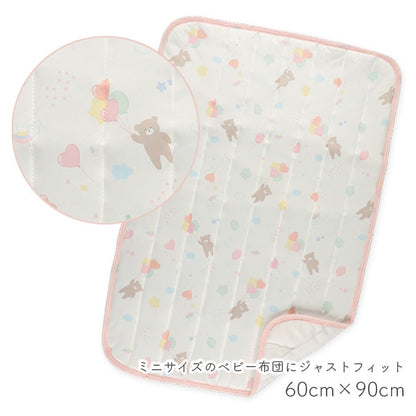Balloon Mattress Pad