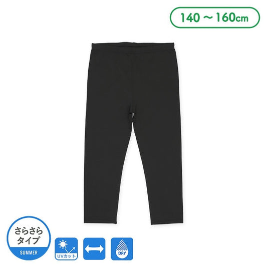 Semi Long Leggings