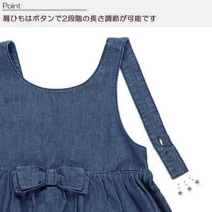 Denim One Piece