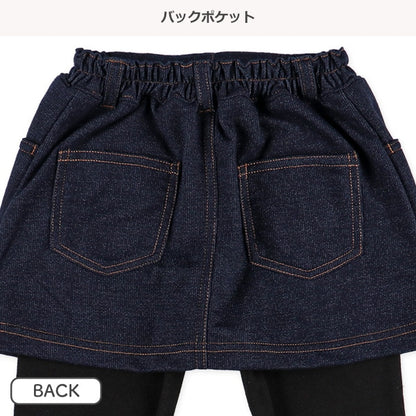 Denim Skirt with Leggings (Winter, Spring, Autumn)