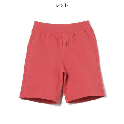 Plain Knit Shorts