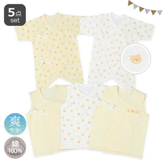 Newborn Underwere Set