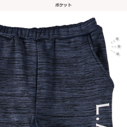 Boys' Schoolwear Sweatpants (Winter)