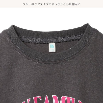 Animal Short Sleeve T-shirt