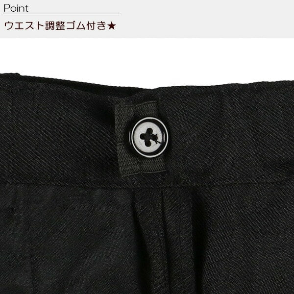 Plain Pants