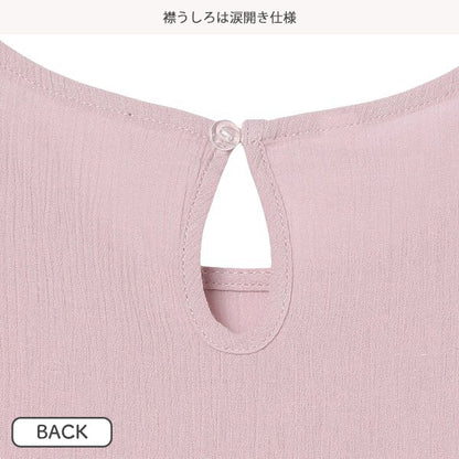 Sleeveless One Piece