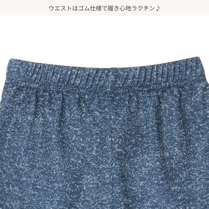 Denim Knit Shorts