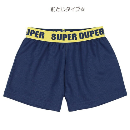 Boxer briefs