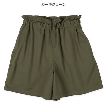 Plain Culotte