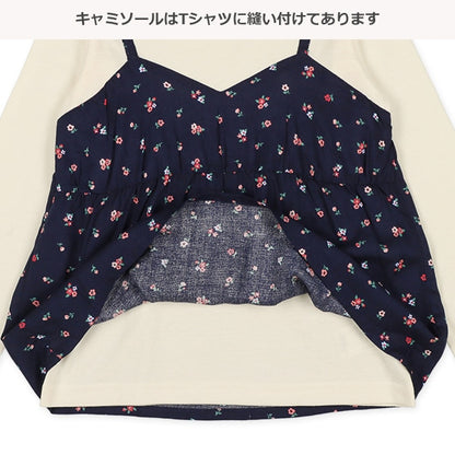 Layered-look Camisole T-shirt (Winter, Spring, Autumn)
