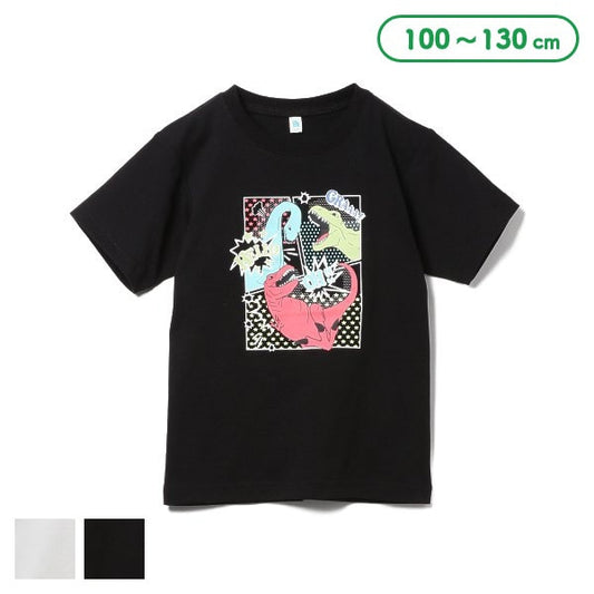 Dinosaur Short Sleeve T-shirt