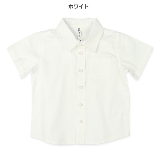 Plain Short Sleeve Shirt