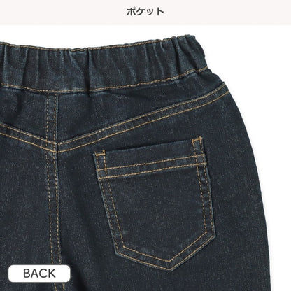 Stretch Denim Shorts
