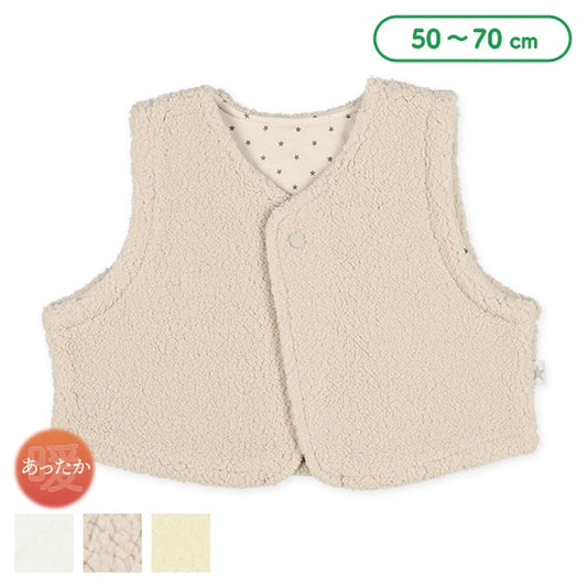 Newborn Vests (Winter)