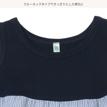 Sleeveless One Piece