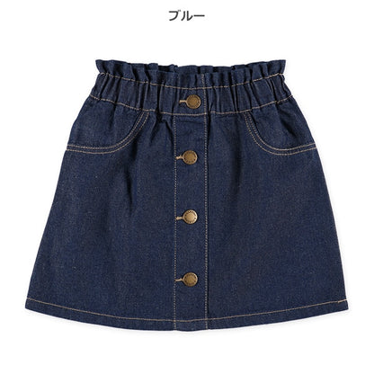 Front Buttons Denim Skirt (Winter, Spring, Autumn)