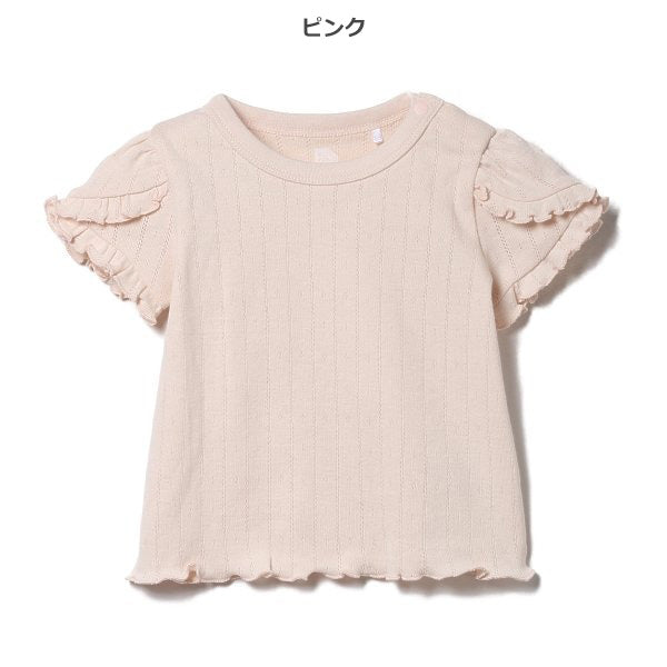 Frill Short Sleeve T-shirt