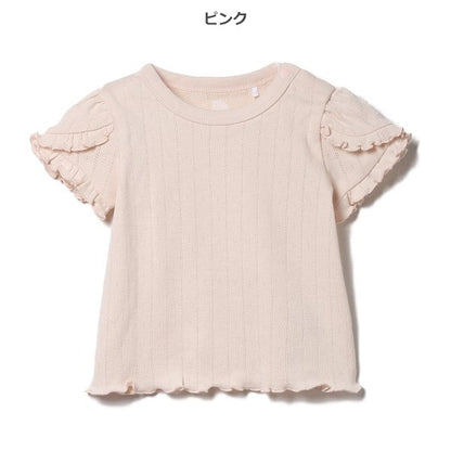 Frill Short Sleeve T-shirt