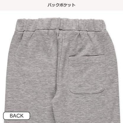 Side Logo Long Pants (Winter, Spring, Autumn)