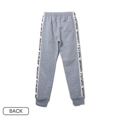 Boys' Schoolwear Sweat Suit (Winter)