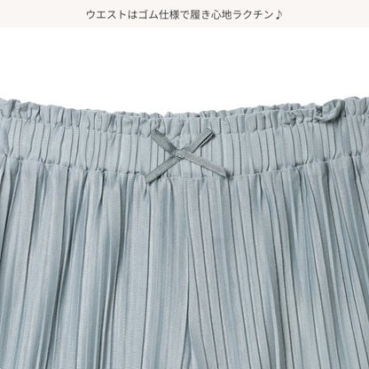 Plain Culotte