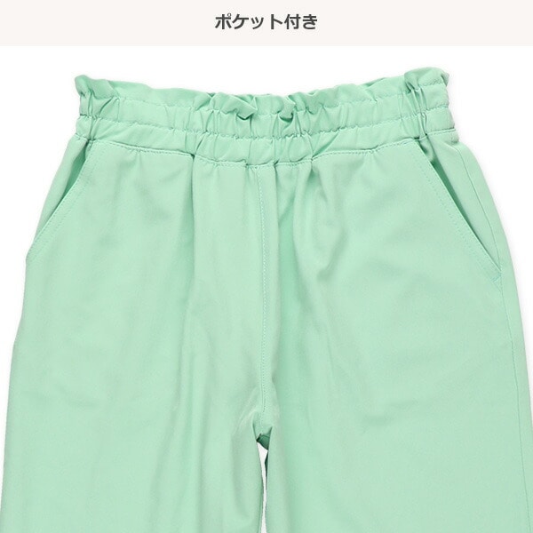 Plain Pants