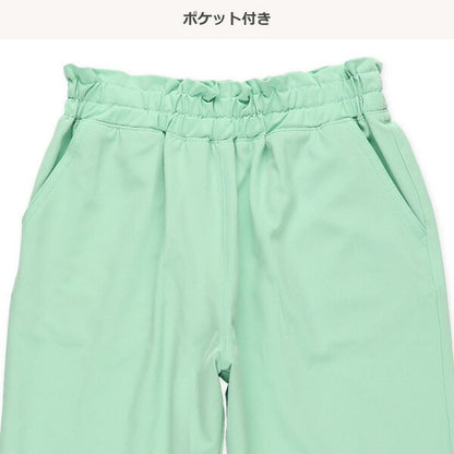 Plain Pants